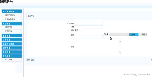 asp.net網上銷售系統vs開發mysql數據庫web結構c 編程microsoft visual studio計算機畢業設計